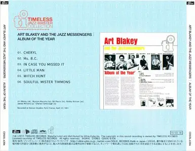 Art Blakey and The Jazz Messengers - Album Of The Year (1981) {2015 Japan Timeless Jazz Master Collection Complete Series}