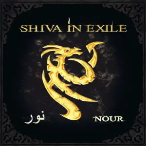 Shiva In Exile (Ethnic, Nour)