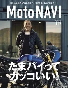 MOTO NAVI – 12月 2022