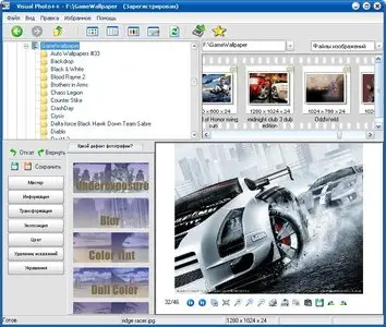 Visual Photo++ 1.0 Rus