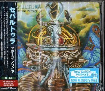 Sepultura - Machine Messiah (2017) [Japanese Limited Ed.]