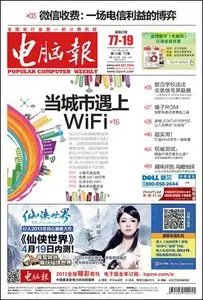 Popular Computer Weekly - 8 April 2013 (N°13)