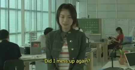 Sky High (2003)