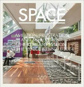 Space Magazine July 2014