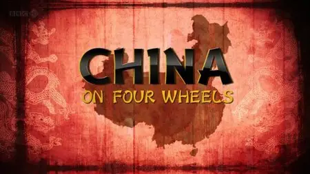 BBC - China on Four Wheels (2012)