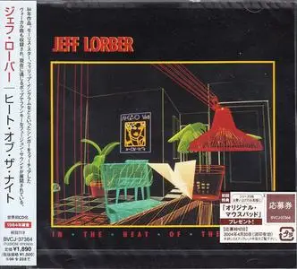 Jeff Lorber - In The Heat Of The Night (1984) {2004 Arista/BMG Japan}