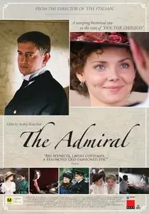 The Admiral / Admiral / Адмиралъ / Адмирал (2008)