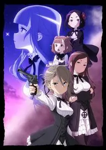 Princess Principal (2017)