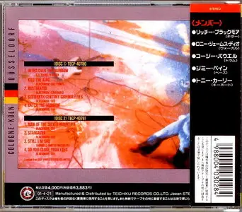 Rainbow - Live In Germany 1976 (1991) [Japan Press, 2CD]
