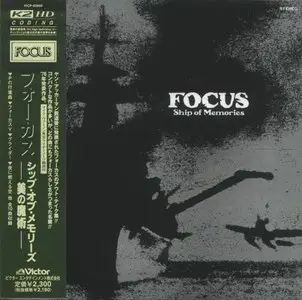 Focus - Ship of Memories (1976) (K2HD)