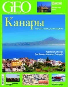GEO Russia - Январь 01, 2015