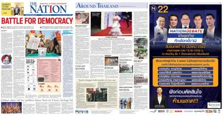 The Nation (Thailand) – 13 March 2019