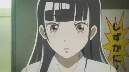 Sora yori mo Tooi Basho (2017-2018)