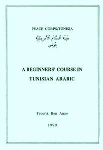 A Beginner’s Course in Tunisian Arabic
