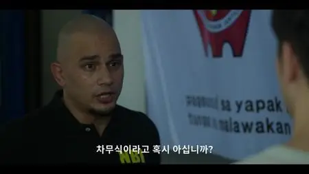 카지노 S02E04