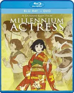 Millennium Actress (2001)