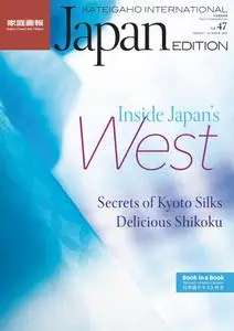 Kateigaho International Japan Edition - March 2021