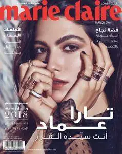 Marie Claire Lower Gulf edition - مارس 2018