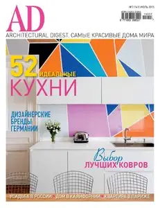 AD Architectural Digest Russia - July 2015