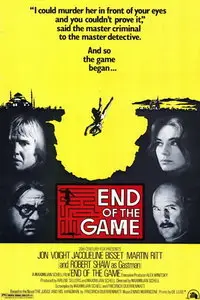 End of the Game/Der Richter und sein Henker (1975)