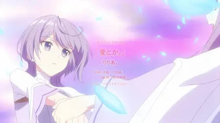 Kanpekisugite Kawaige ga Nai to Konyaku Haki sareta Seijo wa Ringoku ni Urareru S01E08