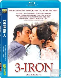 3-Iron (2004)