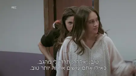 Away S01E06