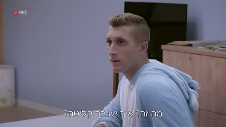 Away S01E06