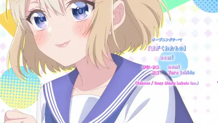 A Couple of Cuckoos S02E01 Who Is Uminos First Love