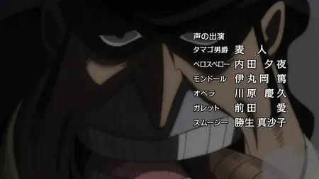 One Piece 813 MULTI ''Une Confrontation Fatidique ! Luffy & Big Mom   WebDl1080p ! 2017 rar" yEnc