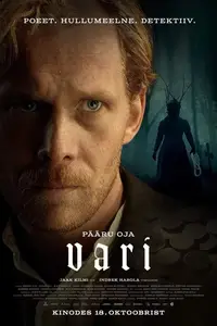 Vari / The Shadow (2024)