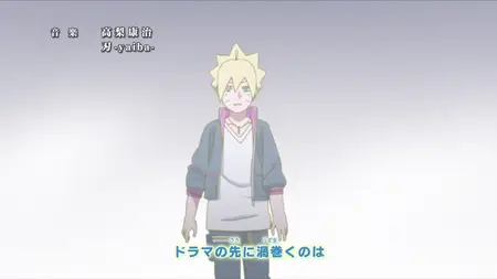 Boruto Naruto Next Generations (2017 S01E39 The Path Lit by the Full Moon Almighty