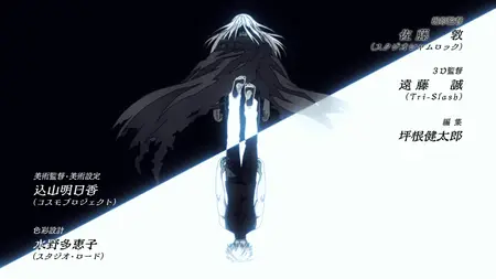 Ragna Crimson (2023 S01E04 Action SubsPlus
