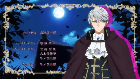 Pass The Monster Meat Milady S01E06