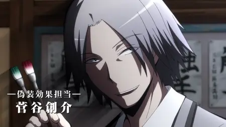 Assassination Classroom S02E04