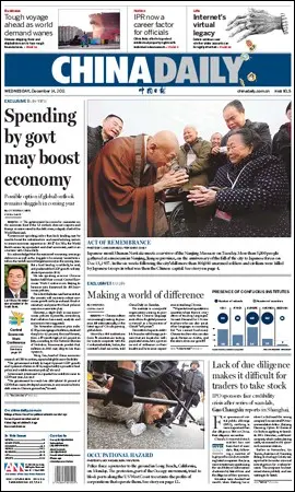 China Daily - 14 December 2011