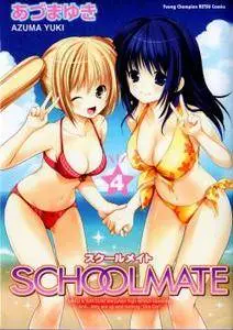Schoolmate 1-4