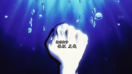 One Piece (1999) (938)