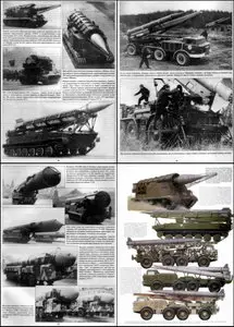 Торнадо Военные машины 037 SCUD Советские мобильные комплексы баллистических ракет