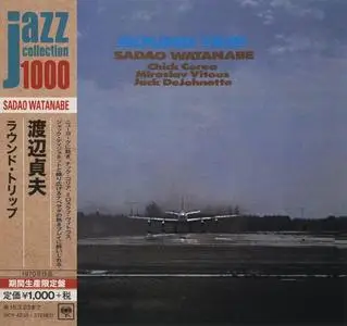 Sadao Watanabe - Round Trip (1970) [Japanese Edition 2014] (Repost)