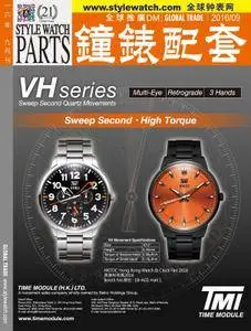 Style Watch Parts 钟表配套 - September 14, 2016