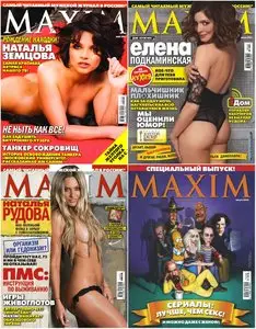 Maxim Russia - Full Year 2013 Issues Collection