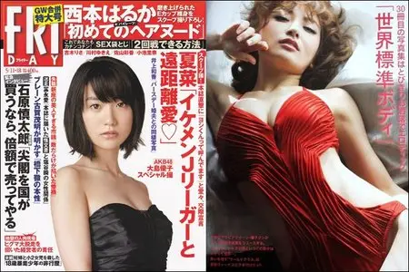 Friday - 11-18 May 2012