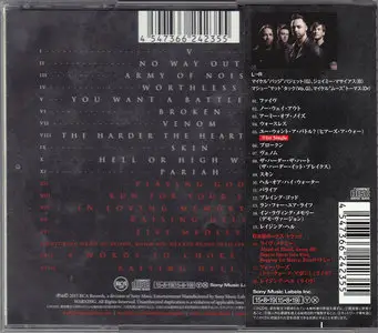 Bullet For My Valentine - Venom (2015) [Sony SICP 4510, Japan]