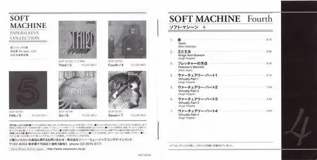 Soft Machine - Fourth (1971) {2013 Japan Mini LP Blu-spec CD2}