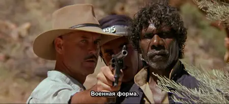 The Tracker - by Rolf de Heer (2002)