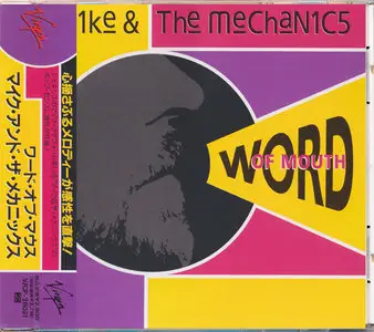 Mike & The Mechanics - Word Of Mouth (1991) [1st Japan press] RE-UP