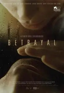 Betrayal (2012) Izmena