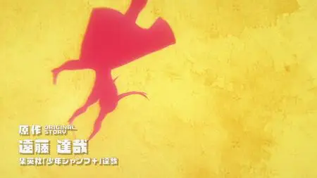 Spy X Family - S02E09