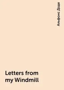 «Letters from my Windmill» by Alphonse Daudet